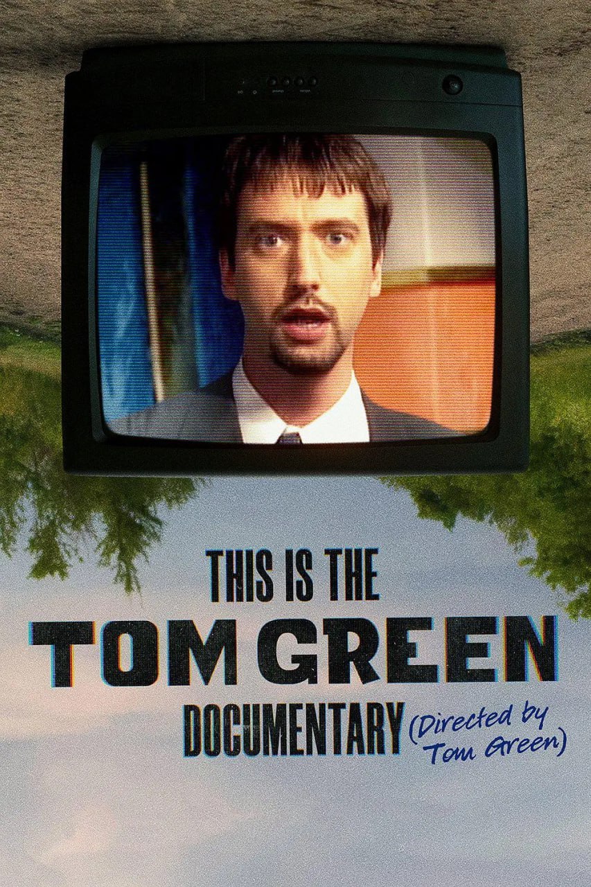 This Is The Tom Green Documentary